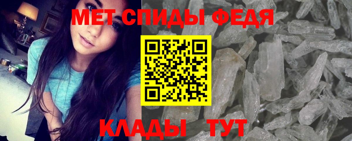 АМФ VHQ Прокопьевск