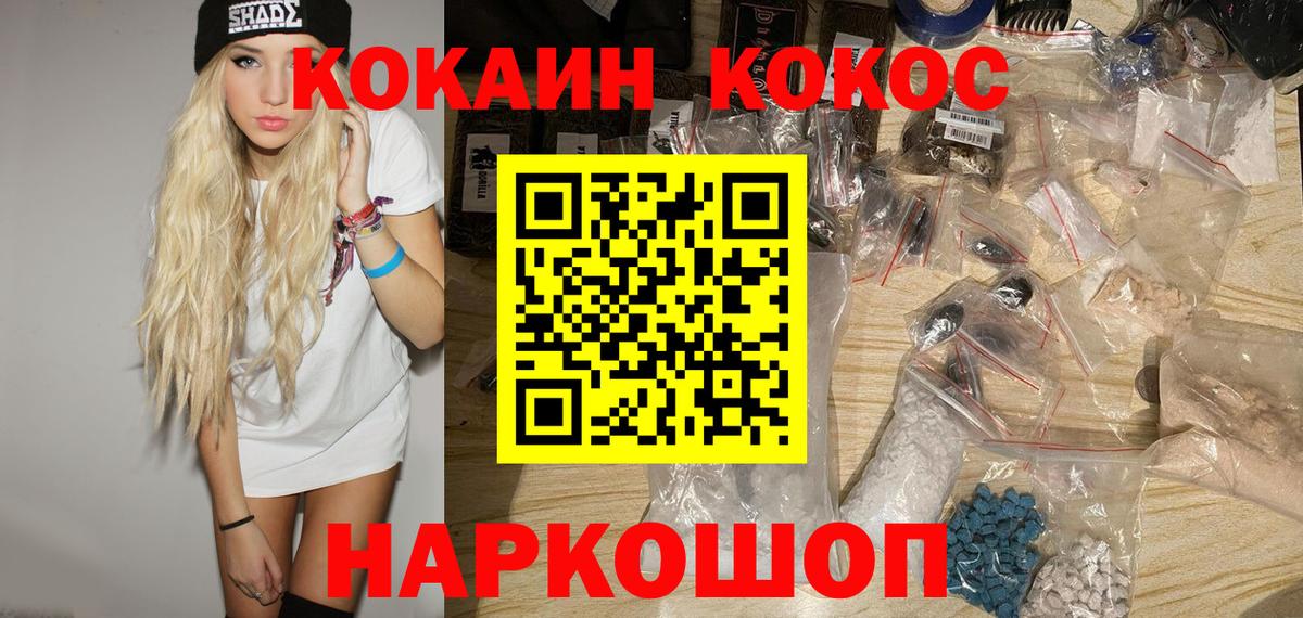 Бошки Шишки Прокопьевск