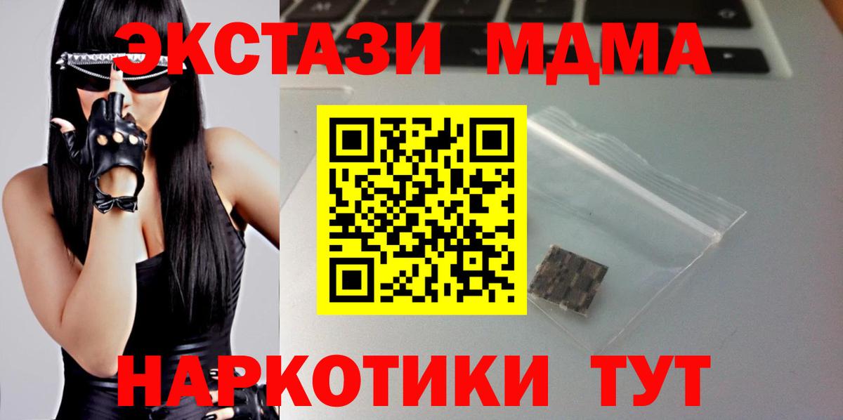 ЭКСТАЗИ mix Прокопьевск