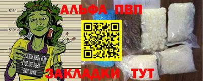 COCAINE Пыть-Ях