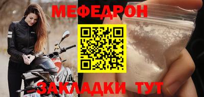 мефедрон VHQ Рязань
