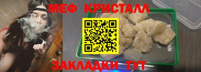 MDMA Premium VHQ Рыбинск