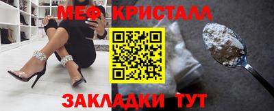 мефедрон VHQ Рязань