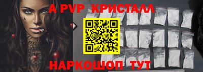 MDMA Premium VHQ Рыбинск