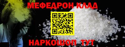 кокаин перу Рузаевка