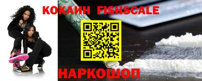 кокаин перу Рузаевка