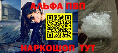 мефедрон VHQ Рязань