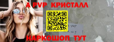 MDMA Premium VHQ Рыбинск