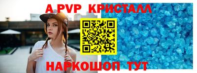 кокаин перу Рузаевка