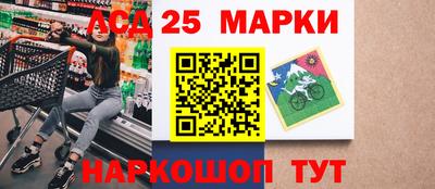 кокаин перу Рузаевка