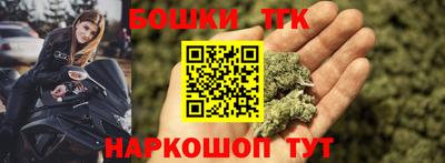 мефедрон VHQ Рязань