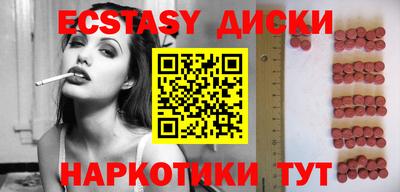 кокаин перу Рузаевка