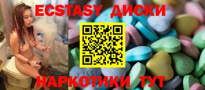 MDMA Premium VHQ Рыбинск