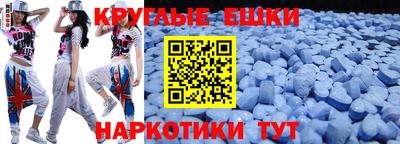 кокаин перу Рузаевка