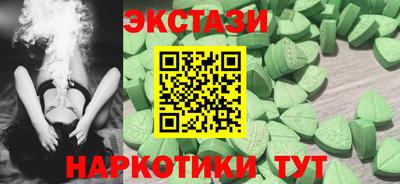 MDMA Premium VHQ Севастополь