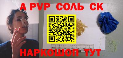 PSILOCYBIN Пугачёв