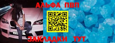 мефедрон VHQ Рязань
