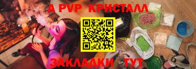 мефедрон VHQ Рязань