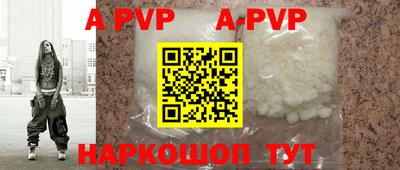 мефедрон VHQ Рязань