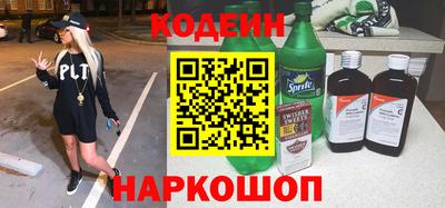 кокаин перу Рузаевка