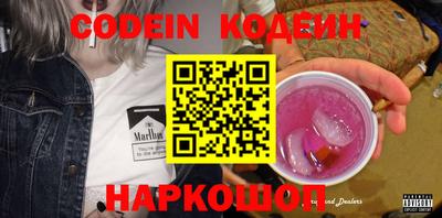 мефедрон VHQ Рязань