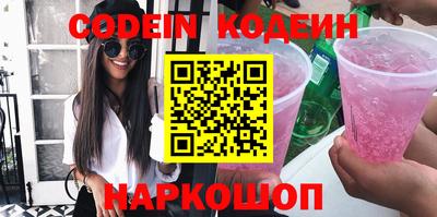 кокаин перу Рузаевка