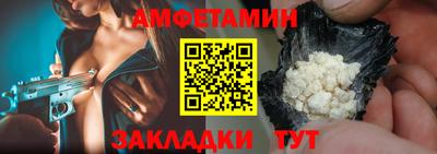 ALPHA PVP Пушкино