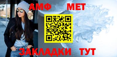 ALPHA PVP Пушкино