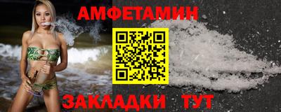 кокаин перу Рузаевка