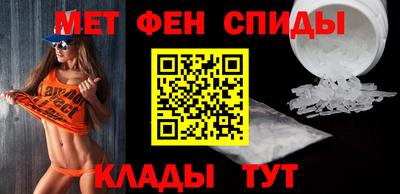 спиды Северобайкальск