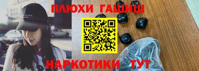 мефедрон VHQ Рязань