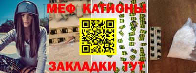 кокаин перу Рузаевка