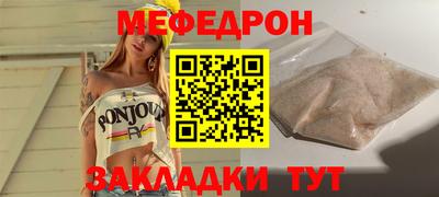 кокаин перу Рузаевка