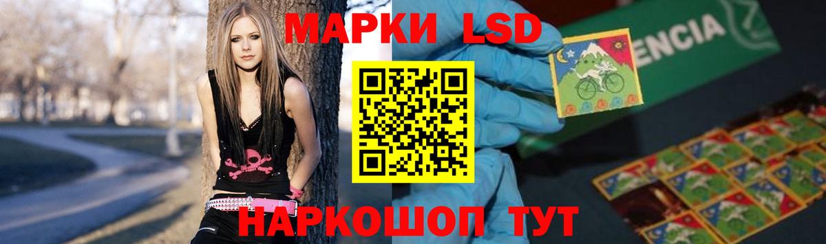 Лсд 25 экстази кислота  Вход с VPN  Прокопьевск 