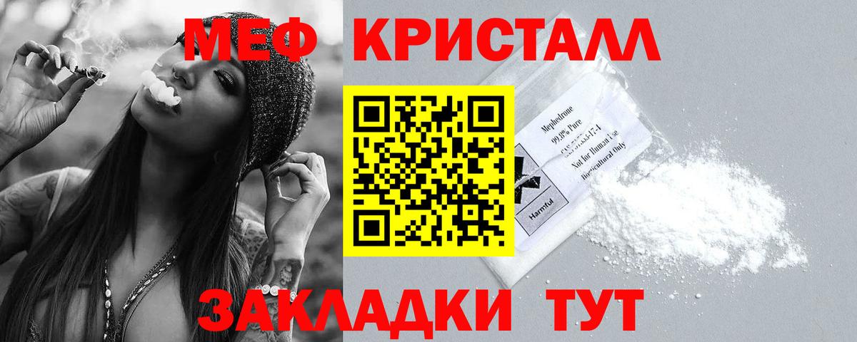 Меф Прокопьевск