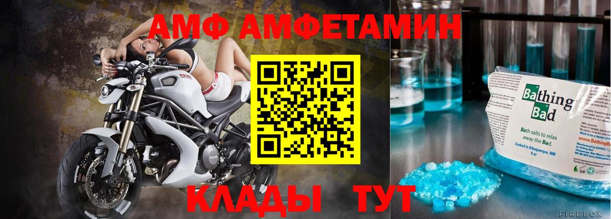 Первитин Декстрометамфетамин 99.9% Прокопьевск