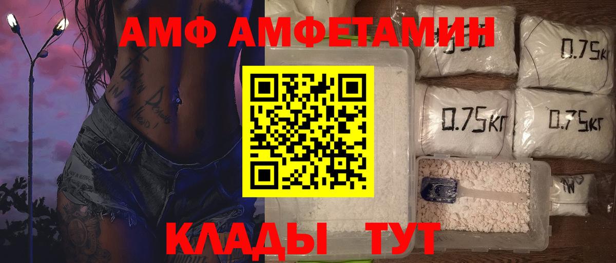 Прокопьевск  Первитин кристалл  Вход с VPN 