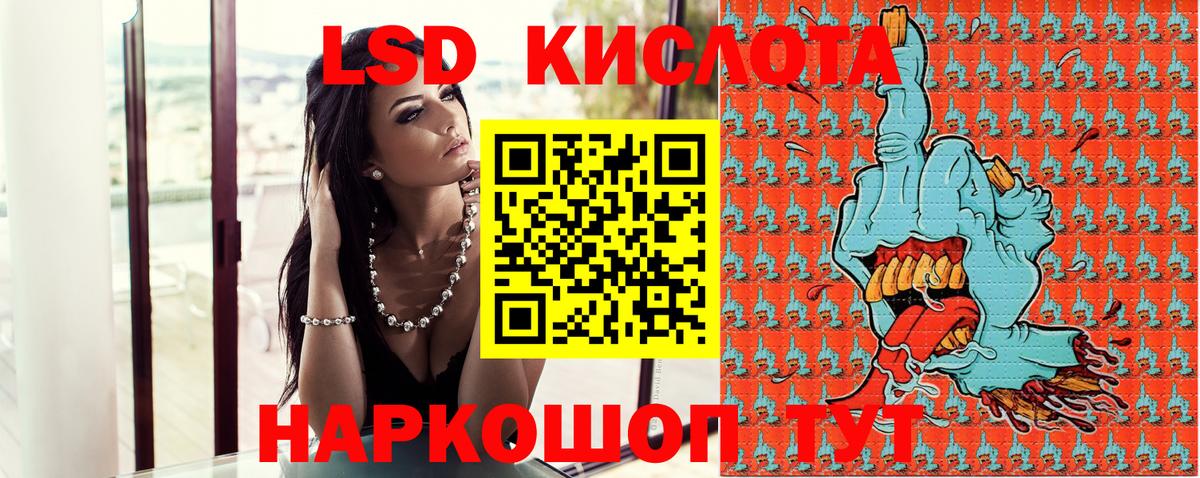 Марки 25I-NBOMe 1500мкг  Марки 25I-NBOMe 1500мкг  Прокопьевск  Вход с VPN 