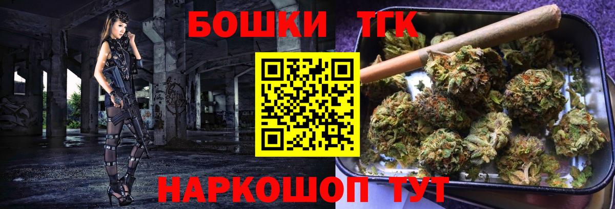 Бошки марихуана OG Kush  Канабис SATIVA & INDICA  Вход с VPN  Бошки Шишки AK-47  Прокопьевск 